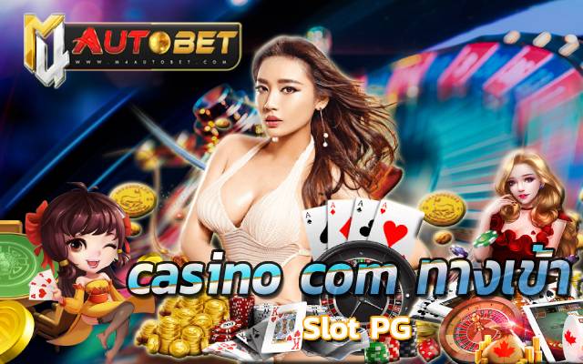 เว็บตรง สล็อตฝากถอน ไม่มี ขั้นต่ำ 1 บาทก็ ถอนได้