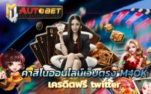 สล็อตวอเลทเว็บตรงล่าสุด