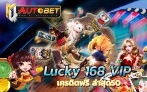 เครดิตฟรี 50 ไม่ต้องแชร์ล่าสุด