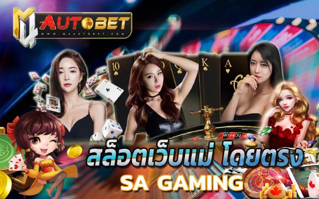 เครดิตฟรี 100 ถอนได้ 300