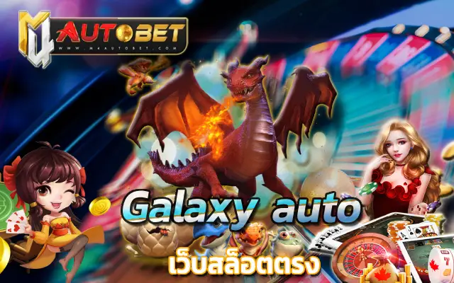 เว็บตรง สล็อตฝากถอน ไม่มี ขั้นต่ำ 1 บาทก็ ถอนได้