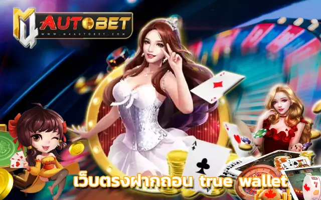 สล็อต pg เว็บ ตรง แตก หนัก วอ เลท