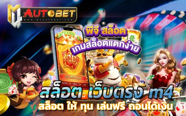 Axi โบนัส 50