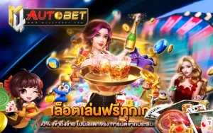 เว็บ สล็อต k9win
