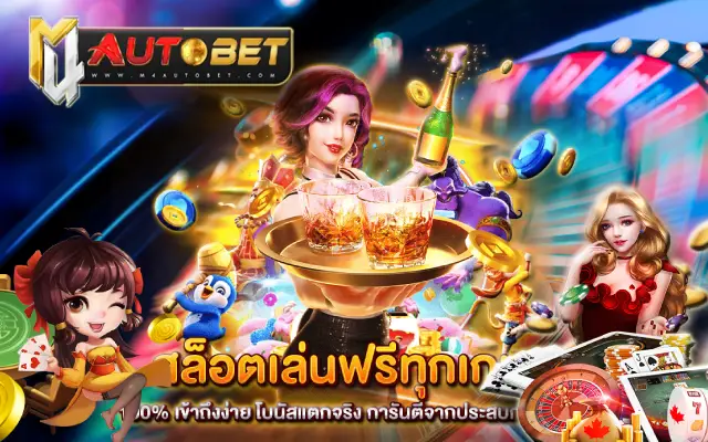 เว็บ สล็อต k9win