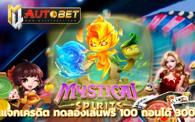 เครดิตฟรีกดรับเองหน้าเว็บ 2023