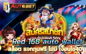 h25 com สล็อต
