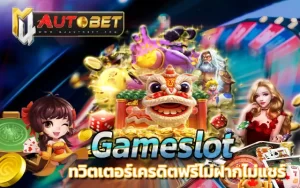gameslot6666