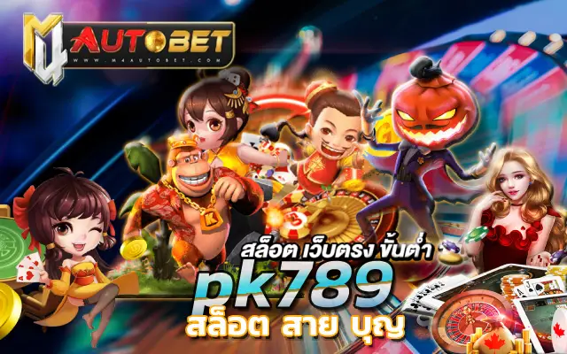 เครดิตฟรีกดรับเอง 2023