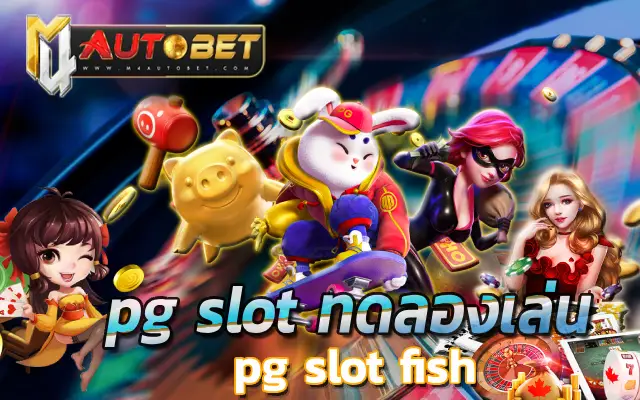 เฮง เฮง 888